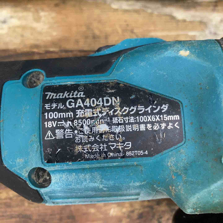 ★マキタ(makita) 100mmコードレスディスクグラインダ GA404DRGXN【柏店】