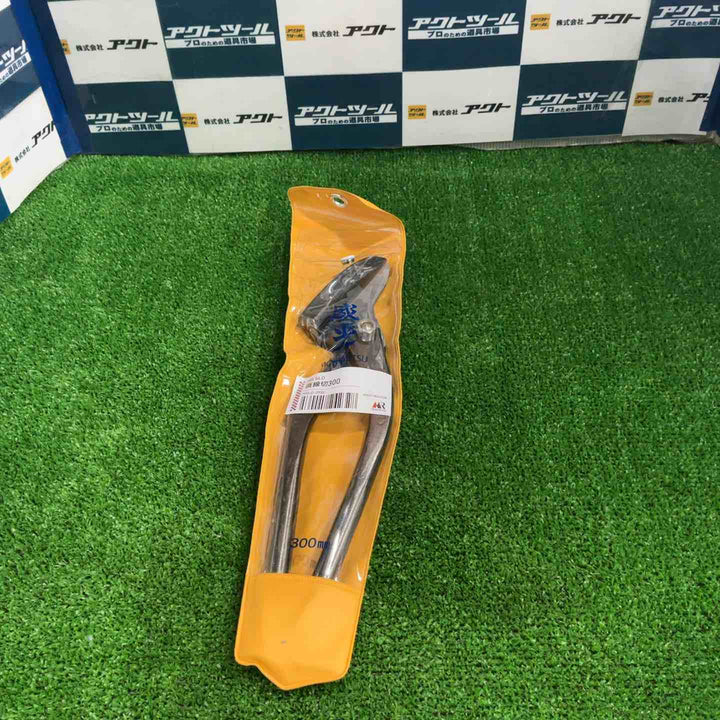 盛光 本職板金鋏 SLD直線切 300mm HSLD2930【草加店】