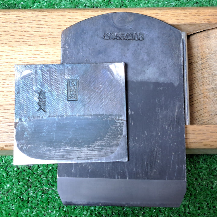 【美品】東源次 東住人 寸八鉋 共裏 箱有 カンナ かんな【岩槻店】