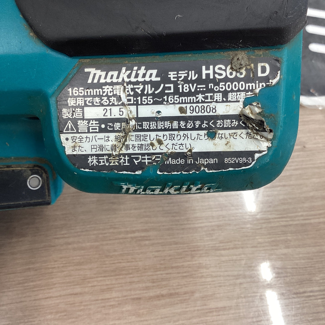 ★マキタ(makita) コードレス丸のこ HS631DGXS【草加店】