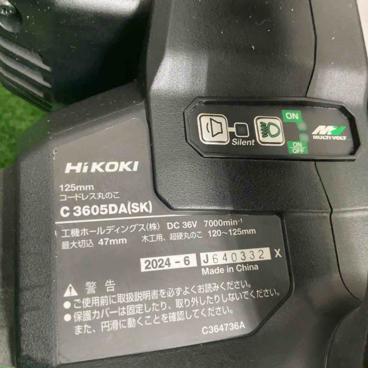 ★ハイコーキ(HIKOKI ※旧:日立工機) コードレス丸のこ C3605DA(SK)(NNB)【草加店】