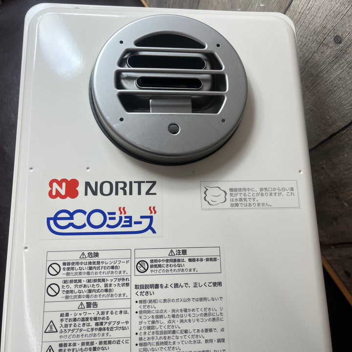 【未使用(店頭展示品)/店頭受取り限定】NORITZ(ノーリツ) ガス給湯器 GT-C2063SAWX 都市ガス用 リモコンセット※外箱なし【東大和店】