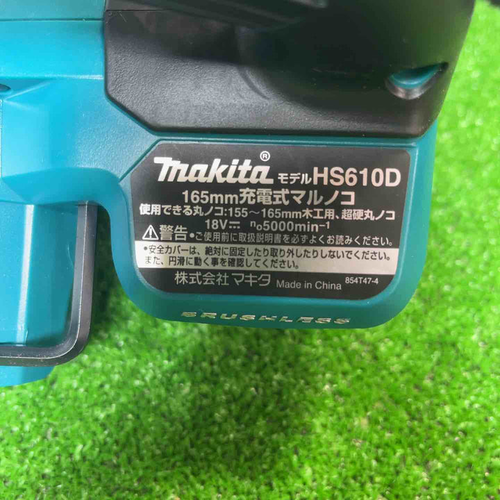 ★マキタ(makita) コードレス丸のこ HS610DRGX バッテリー1個【岩槻店】