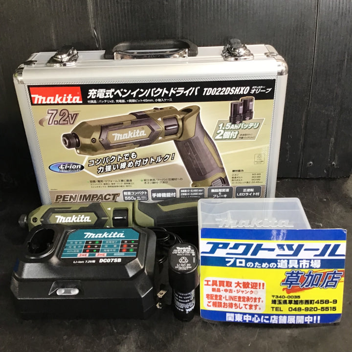 ★マキタ(makita) コードレスペンインパクトドライバー TD022DSHXO【草加店】