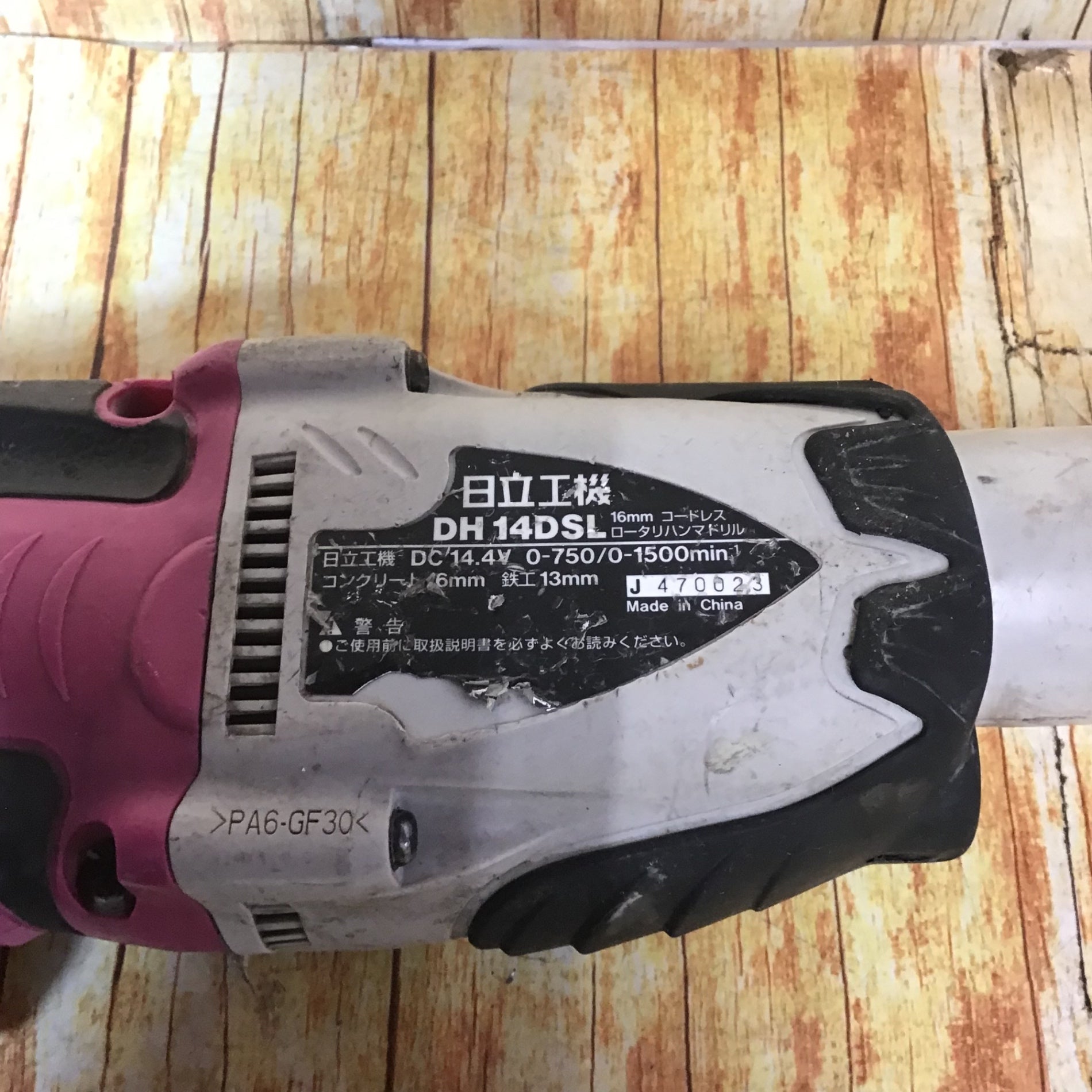 ☆ハイコーキ(HIKOKI ※旧:日立工機) 14.4V コードレスロータリー