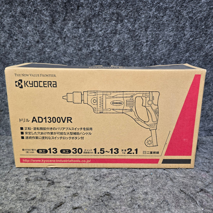 【特別特価！未使用品】京セラ(Kyocera) 旧リョービ プロ用 ドリル AD1300VR 648751A ブラック【桶川店】