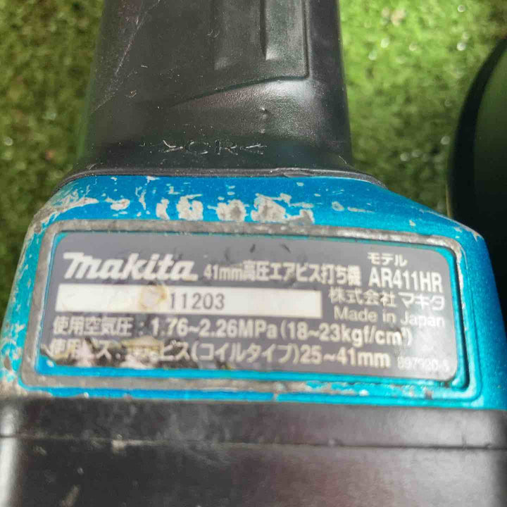 ★マキタ(makita) 高圧エアネジ打ち機 AR411HRM【川崎店】