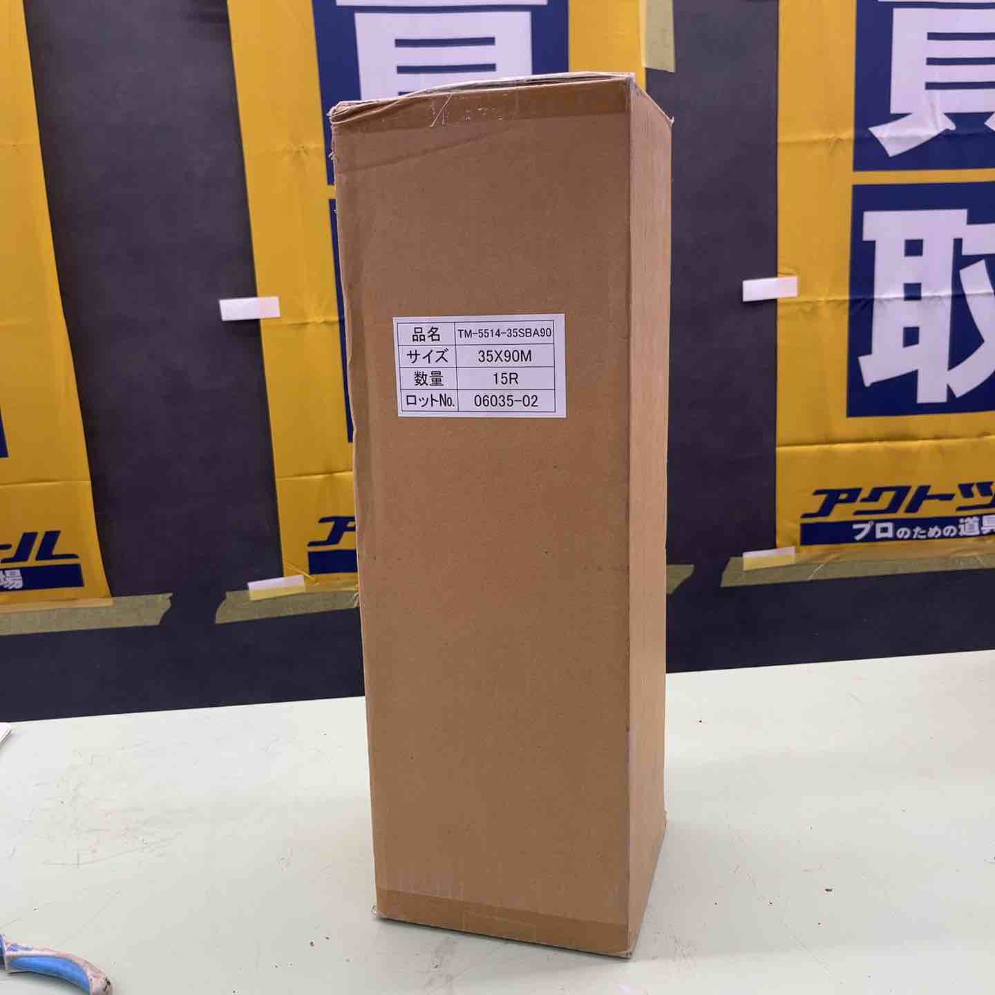 使用2日のみ】WindCore 冷房服 ブラック 35911-01