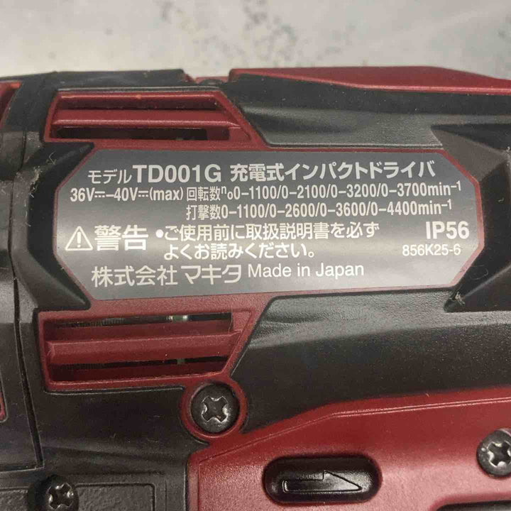 ★マキタ(makita) コードレスインパクトドライバ TD001GZAR