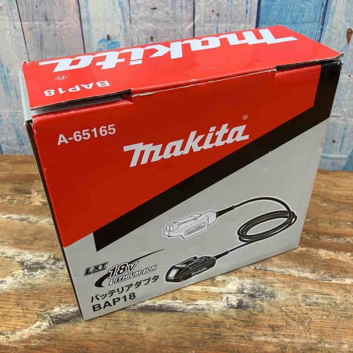 ◇マキタ(makita) バッテリアダプタ BAP18 A-65165【柏店】