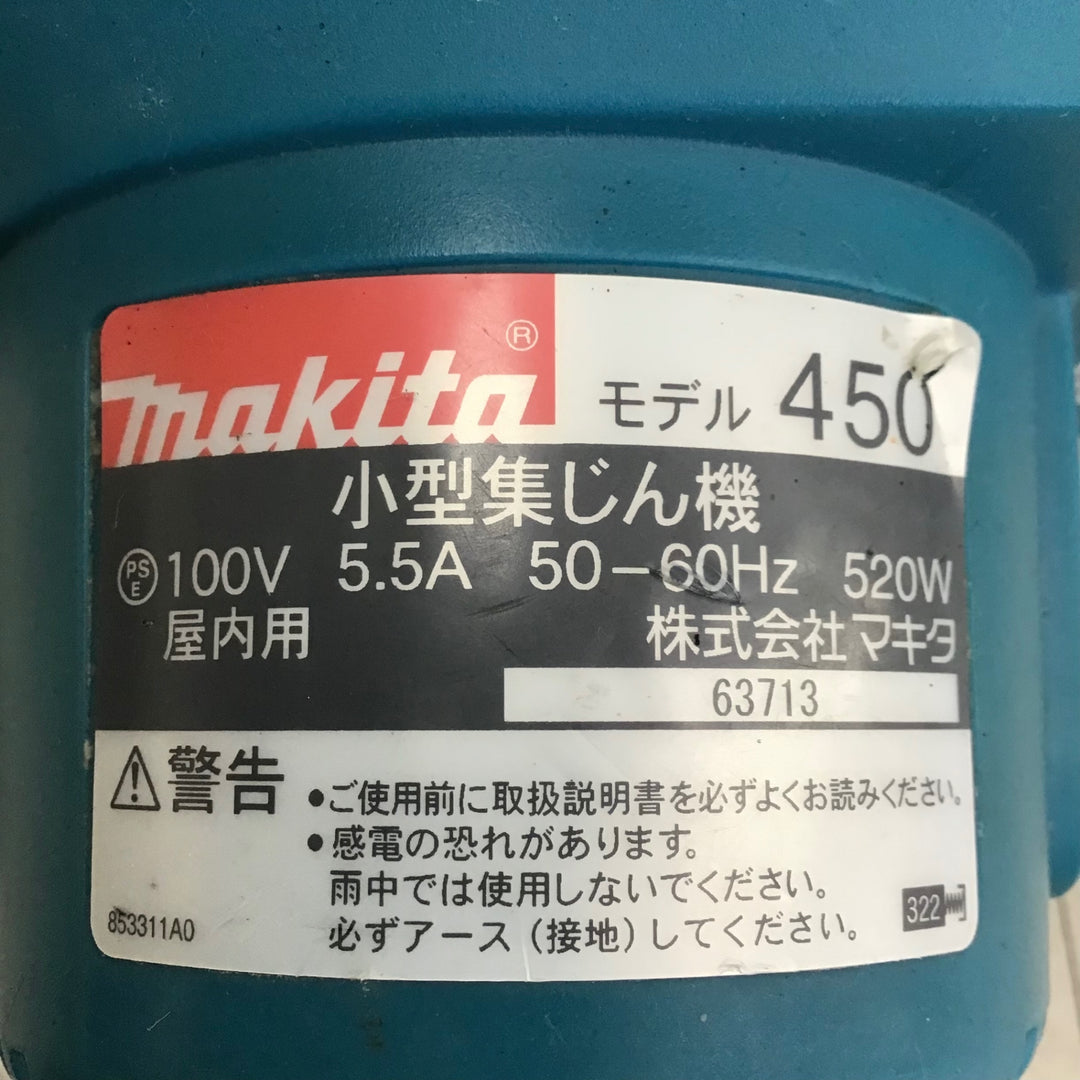 【中古品】マキタ/makita 小型集じん機 450 【鴻巣店】