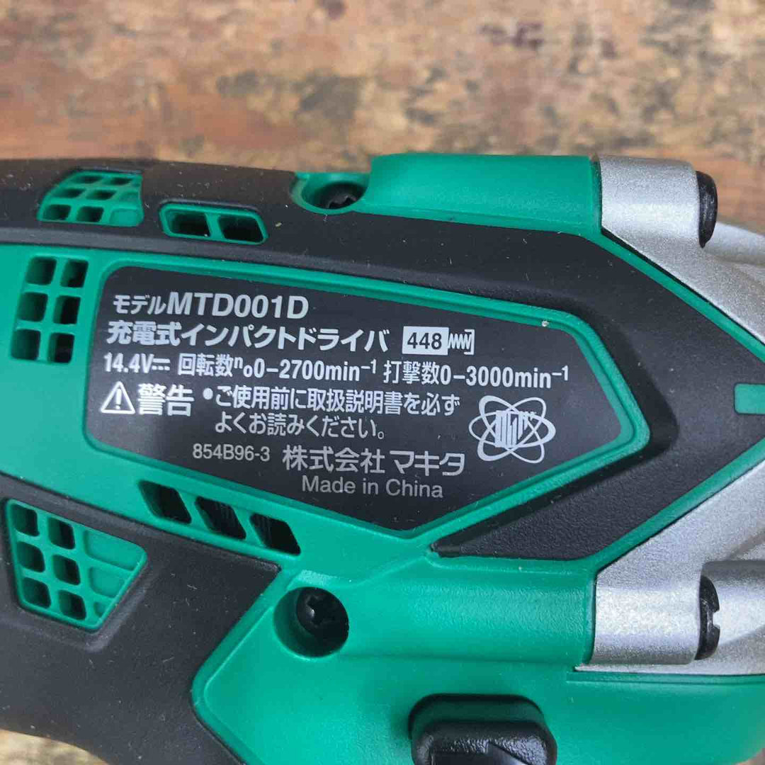 ◇マキタ(makita) コードレスインパクトドライバー MTD001DSAX【柏店】