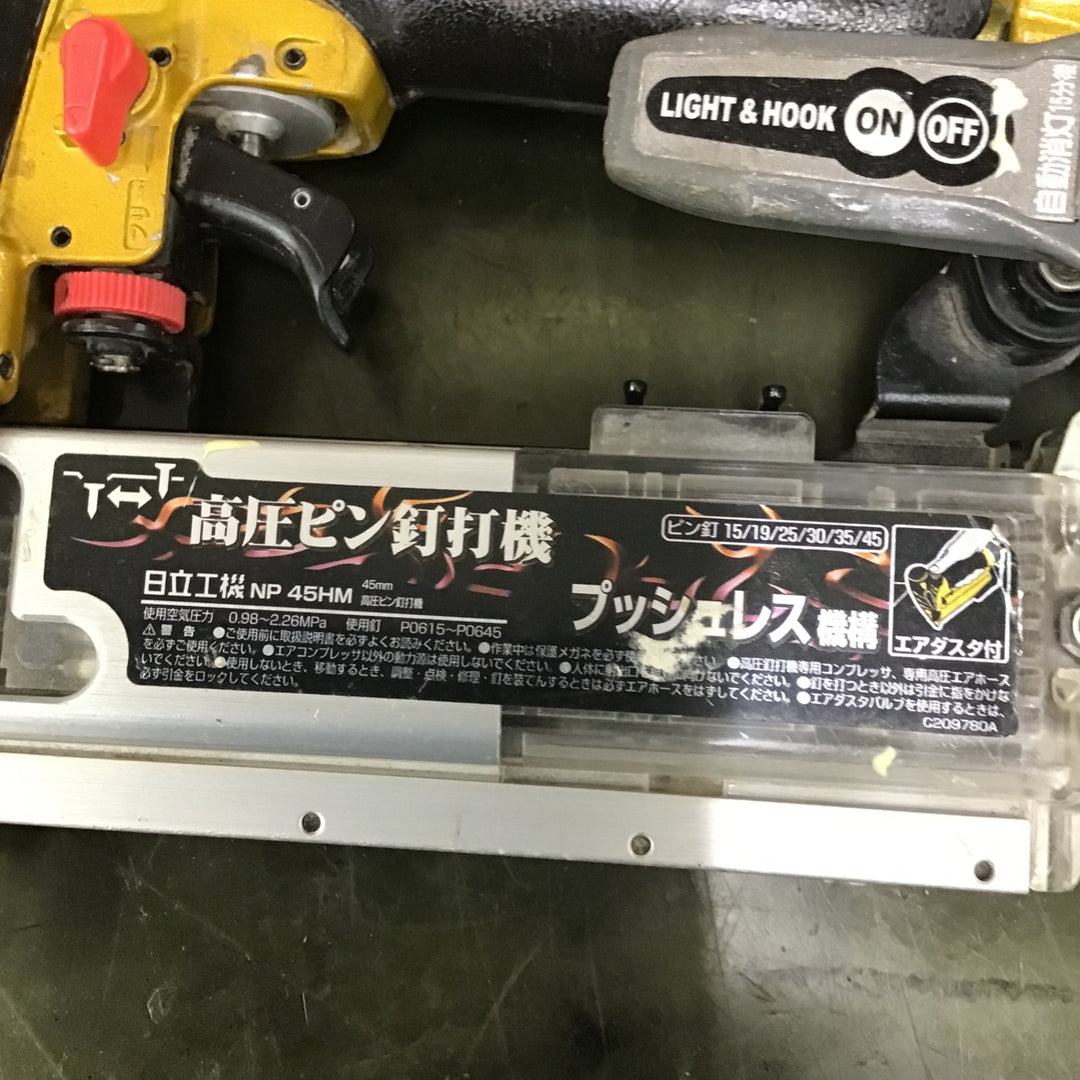 ハイコーキ(HIKOKI ※旧:日立工機) 高圧ピンネイラ NP45HM【町田店】