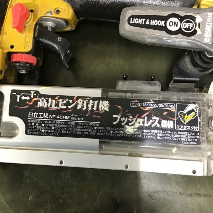 ハイコーキ(HIKOKI ※旧:日立工機) 高圧ピンネイラ NP45HM【町田店】