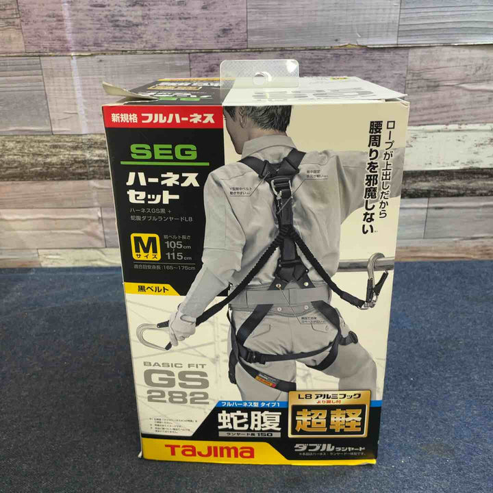 □タジマ(Tajima) ハーネスGS＋蛇腹ダブルランヤードL8セット 黒 Mサイズ A1GSMJR-WL8BK【八潮店】