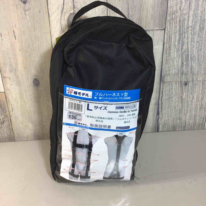 ◇椿モデル フルハーネスY型 Lサイズ(170-190cm) 墜落制止用器具の規格適合品 フルボディ 安全帯 HYF2-L-BL【戸田店】
