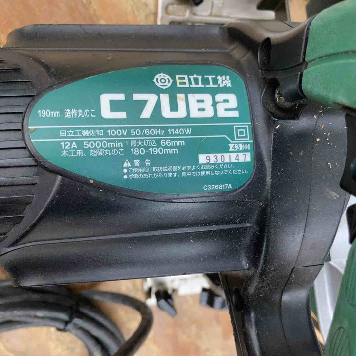 日立 190mm 造作丸ノコ C7UB2  マルノコ 丸鋸【柏店】