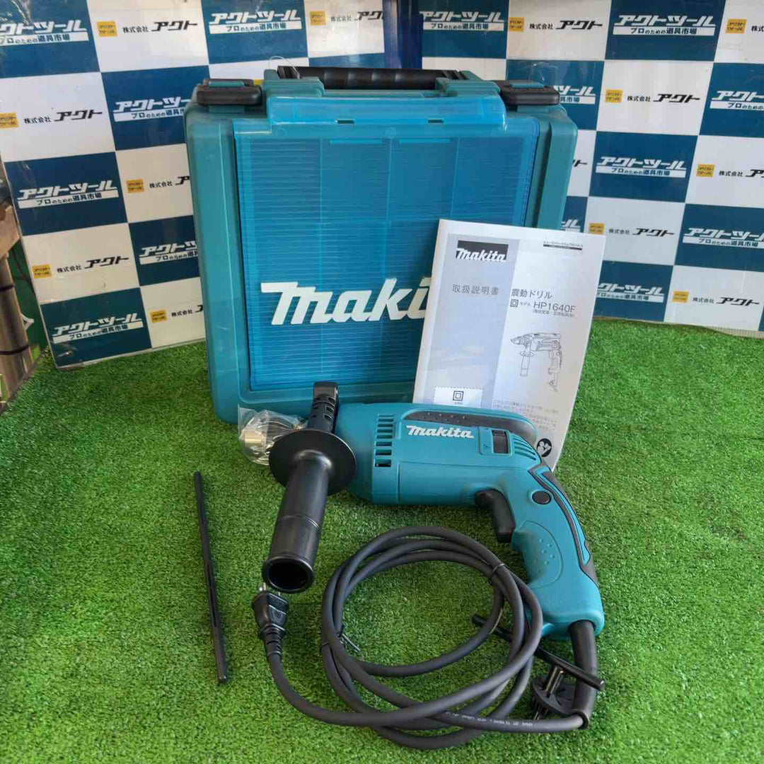 ☆マキタ(makita) 振動ドリル HP1640F【草加店】