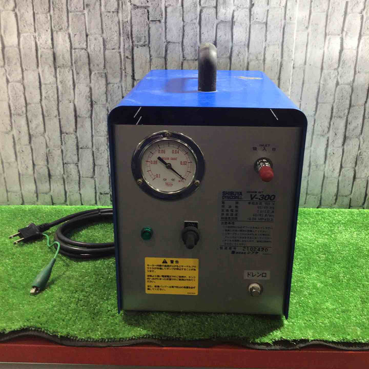 ◇シブヤ(SHIBUYA) バキュームポンプ V-300【川口店】