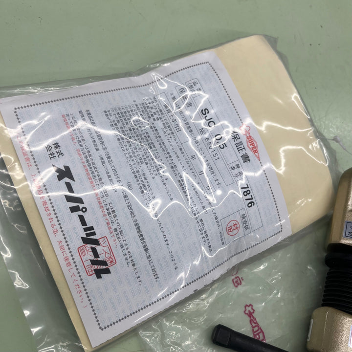 ◇スーパーツール(SUPERTOOL) スクリューカムクランプＪ型 SJC0.5【越谷店】