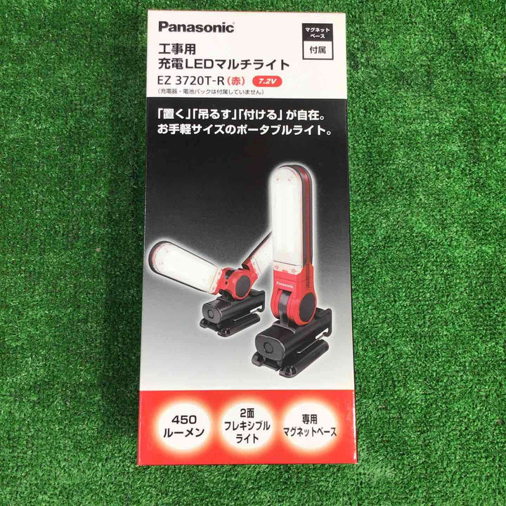 パナソニック(Panasonic) 充電LEDマルチライトEZ3720 マグネットベース付 レッド EZ3720T-R【町田店】