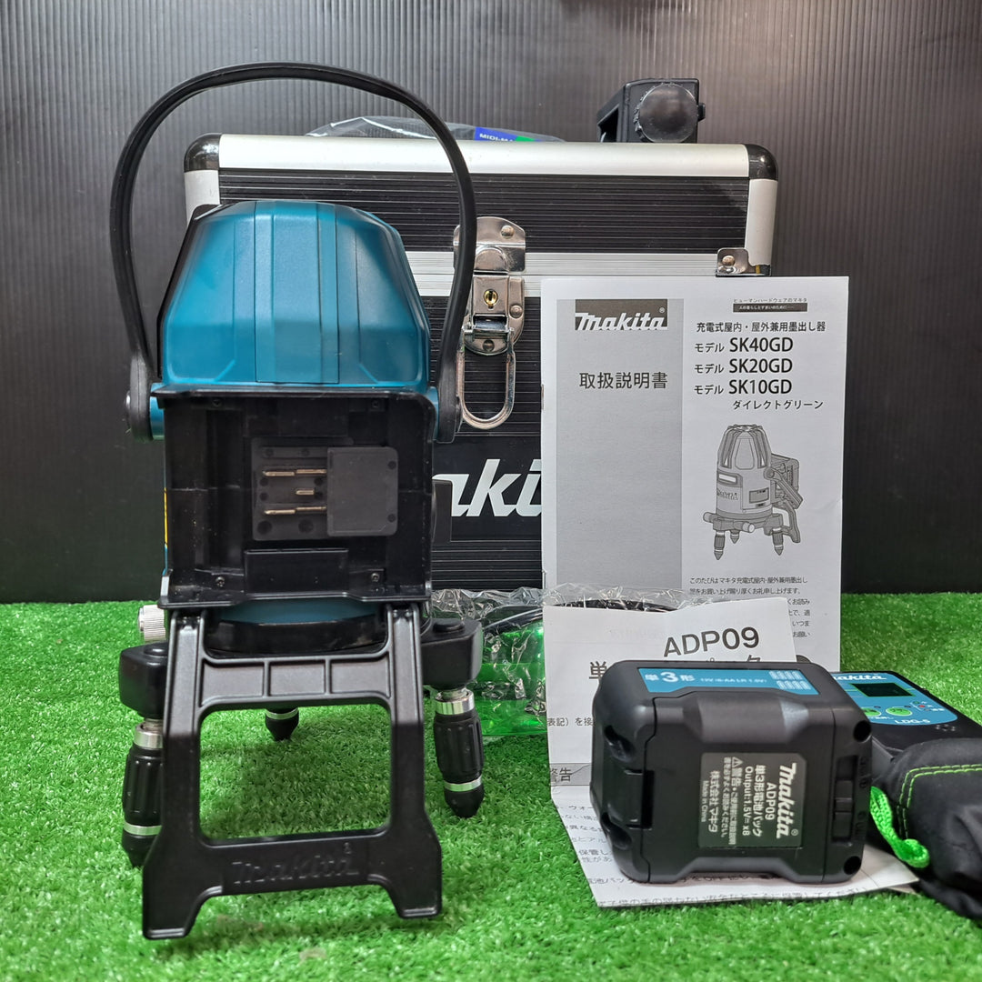 【美品】★マキタ(makita) 10.8Vグリーンレーザー墨出し器 SK20GD 高輝度 屋外 おおがね/ろく 電池パック ADP09・受光器・アルミケース付き【岩槻店】