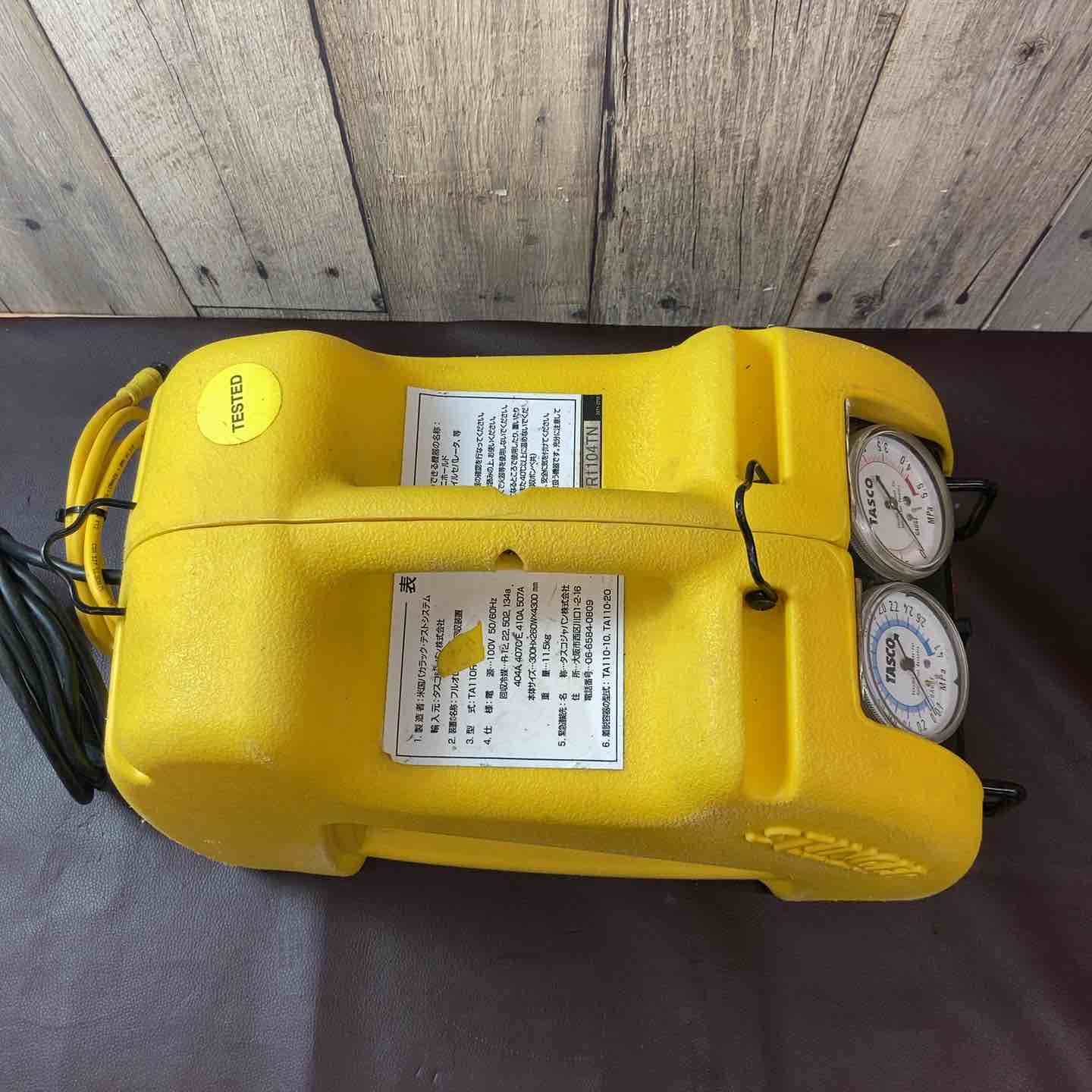 中古品】 タスコ(TASCO) フロンガス回収装置 TA110R スティンガー