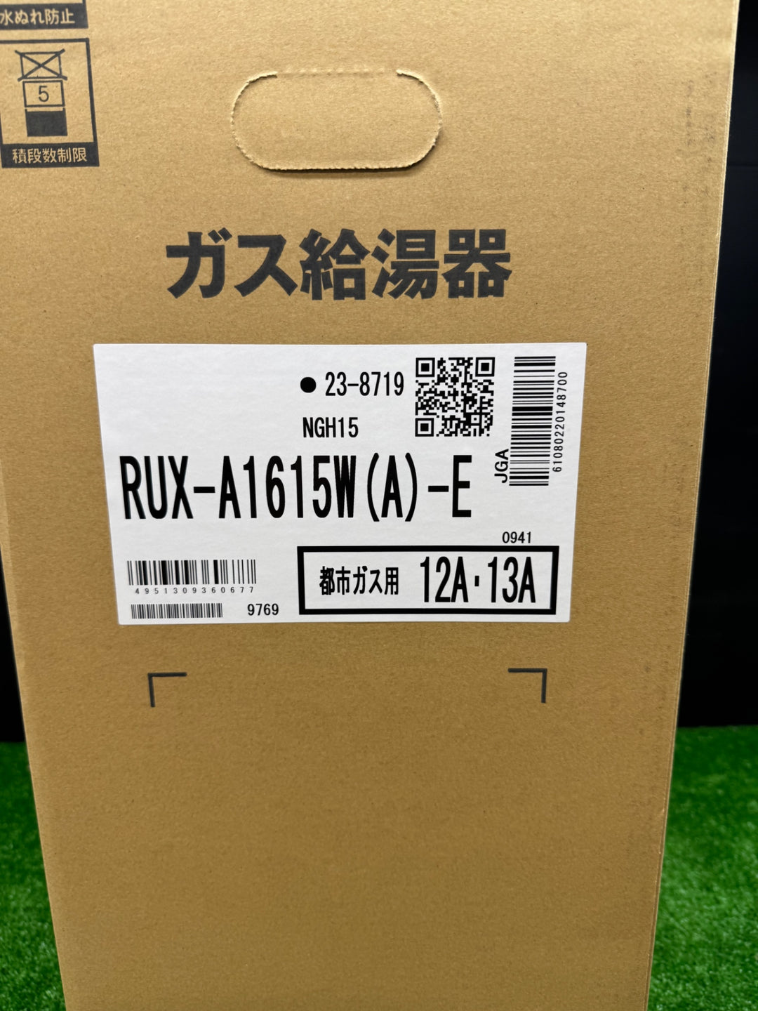 【店頭受取り限定】リンナイ 給湯器 RUX-A1615W(A)-E 都市ガス用【電材館越谷店】