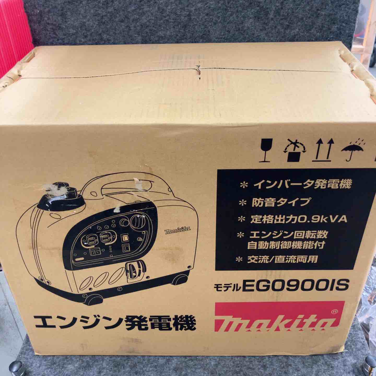 マキタ 発電機 EG0900IS