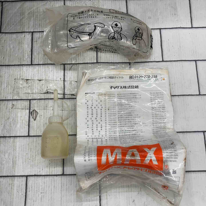 ★マックス(MAX) 高圧エア釘打ち機 HN-65N2(D)-G【所沢店】