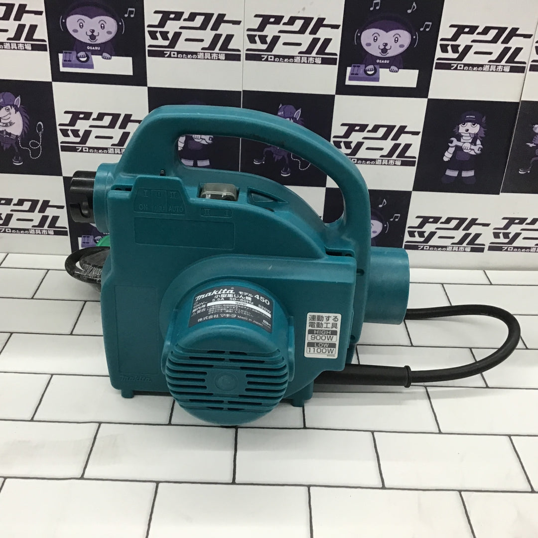 ★マキタ(makita) 集じん機 乾式 450(P)【所沢店】