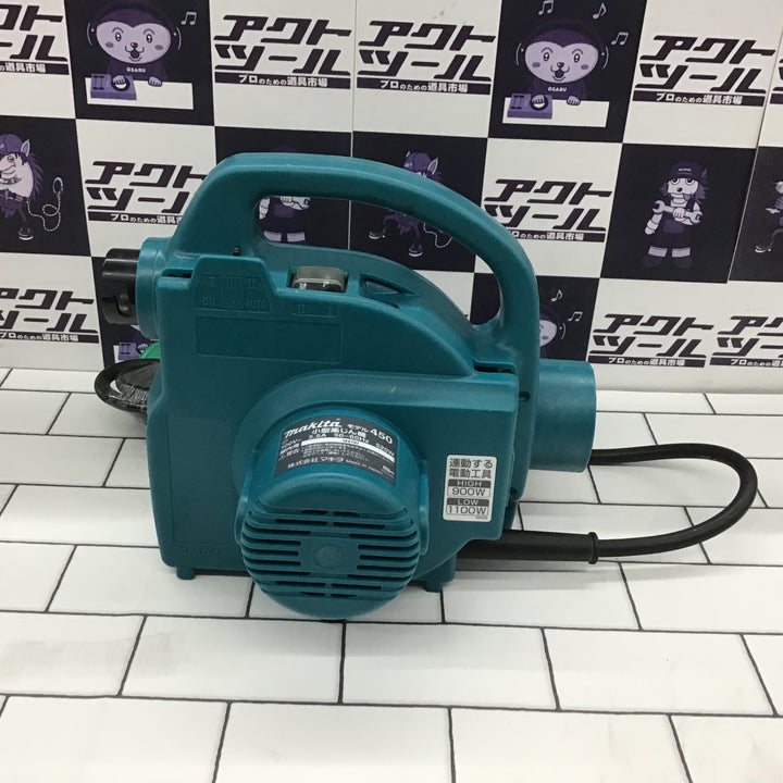 ★マキタ(makita) 集じん機 乾式 450(P)【所沢店】