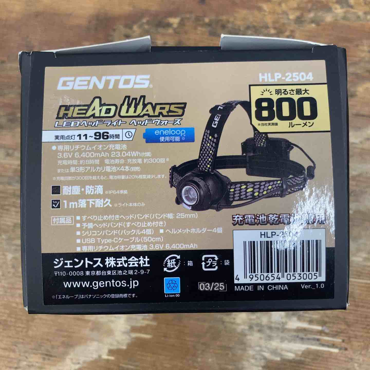未使用品】ジェントス/GENTOS ヘッドウォーズ HLP-2504 ハイブリッド