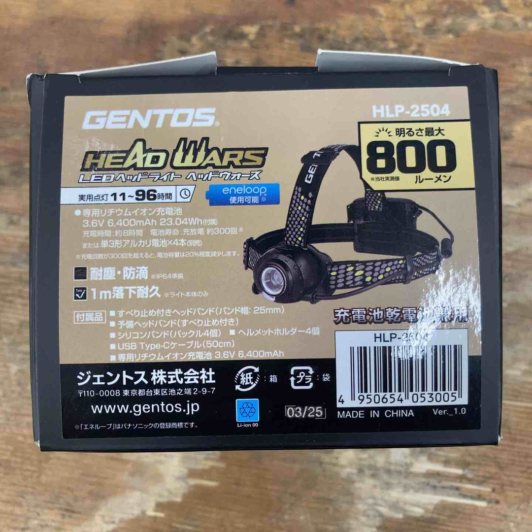 【未使用品】ジェントス/GENTOS ヘッドウォーズ HLP-2504 ハイブリッド【柏店】