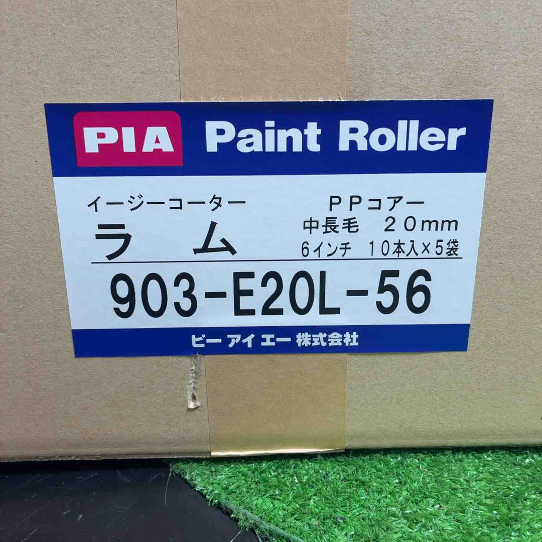 PIA ラム(毛丈20mm) 6インチ 50本入(2本パック) イージーコーター スモールローラー 903-E20L-56【藤沢店】