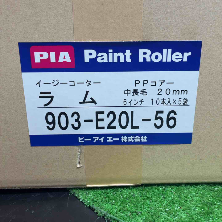 PIA ラム(毛丈20mm) 6インチ 50本入(2本パック) イージーコーター スモールローラー 903-E20L-56【藤沢店】