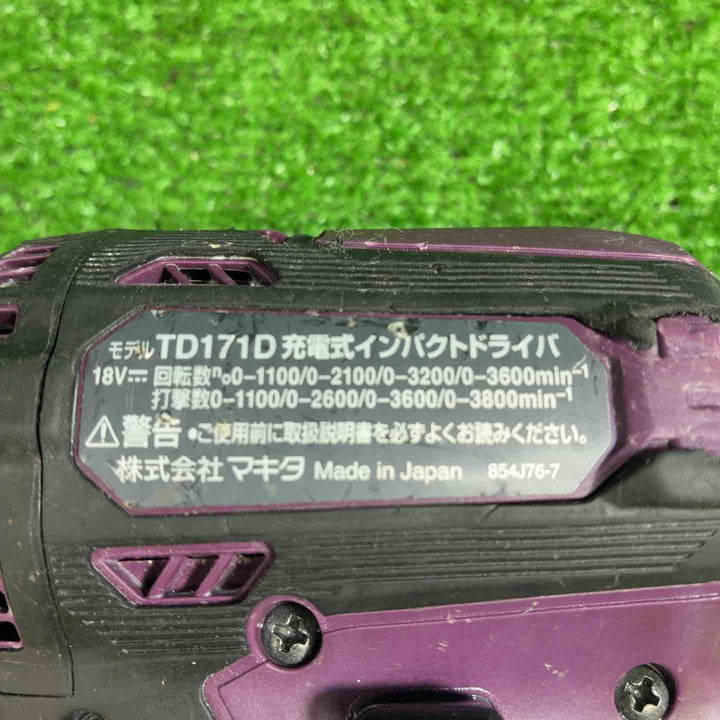 マキタ(makita) コードレスインパクトドライバー TD171DZAP【藤沢店】