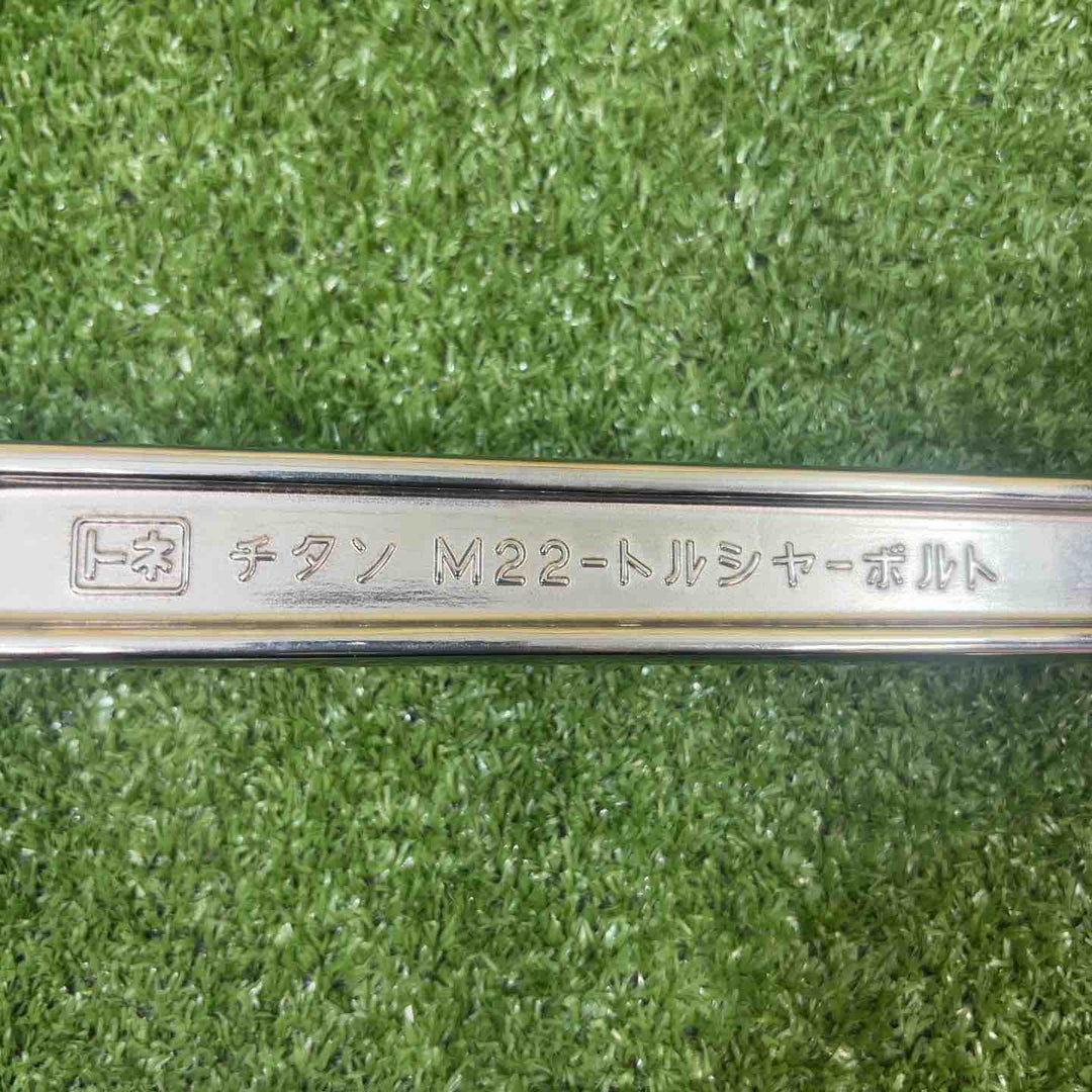 ◇ TONE チタンシノ付めがねレンチ (トルシアボルト用)【川崎店】