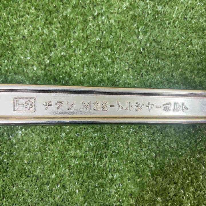 ◇ TONE チタンシノ付めがねレンチ (トルシアボルト用)【川崎店】