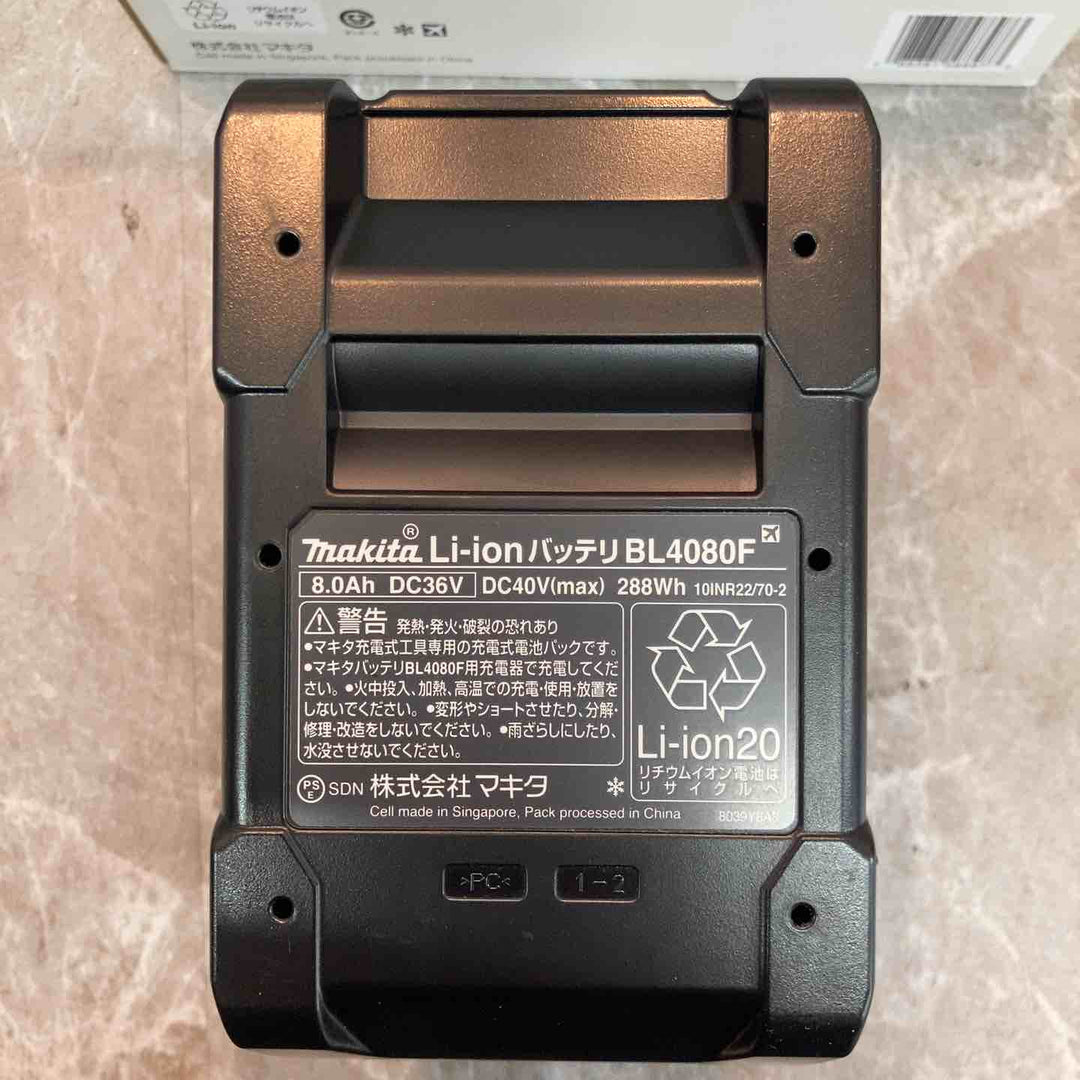 ★マキタ(makita) リチウムイオンバッテリー 40Vmax/8.0Ah BL4080F【八潮店】