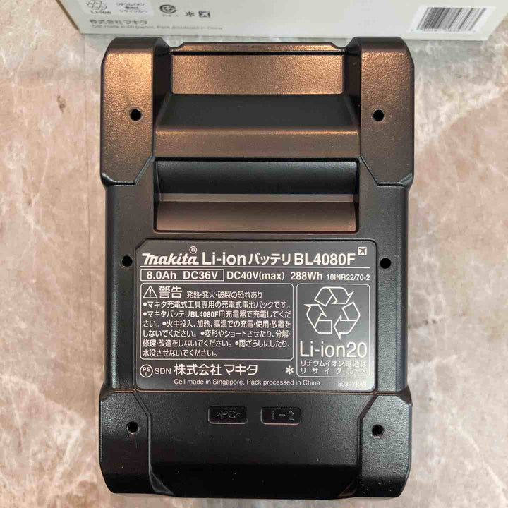 ★マキタ(makita) リチウムイオンバッテリー 40Vmax/8.0Ah BL4080F【八潮店】
