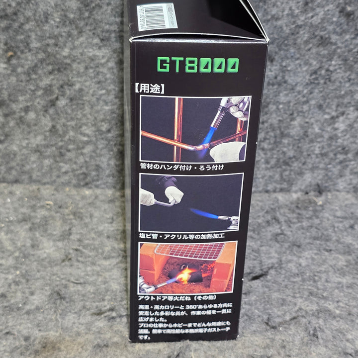 【未使用品】プリンス ガストーチ GT-8000+ガスボンベ 3本【桶川店】