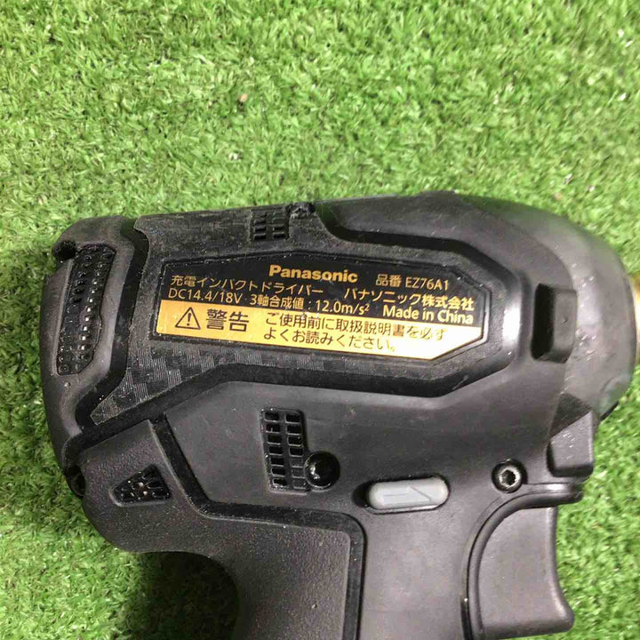 ★パナソニック(Panasonic) コードレスインパクトドライバー EZ76A1LJ2F-B【川口店】