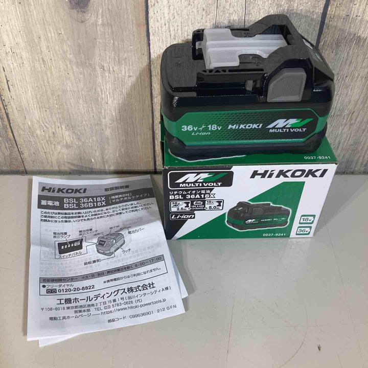 ★ハイコーキ(HIKOKI ※旧:日立工機) リチウムイオンバッテリー 36V/2.5Ah BSL36A18X【戸田店】
