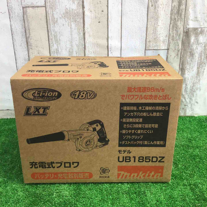 ★マキタ(makita) コードレスブロワ UB185DZ【町田店】