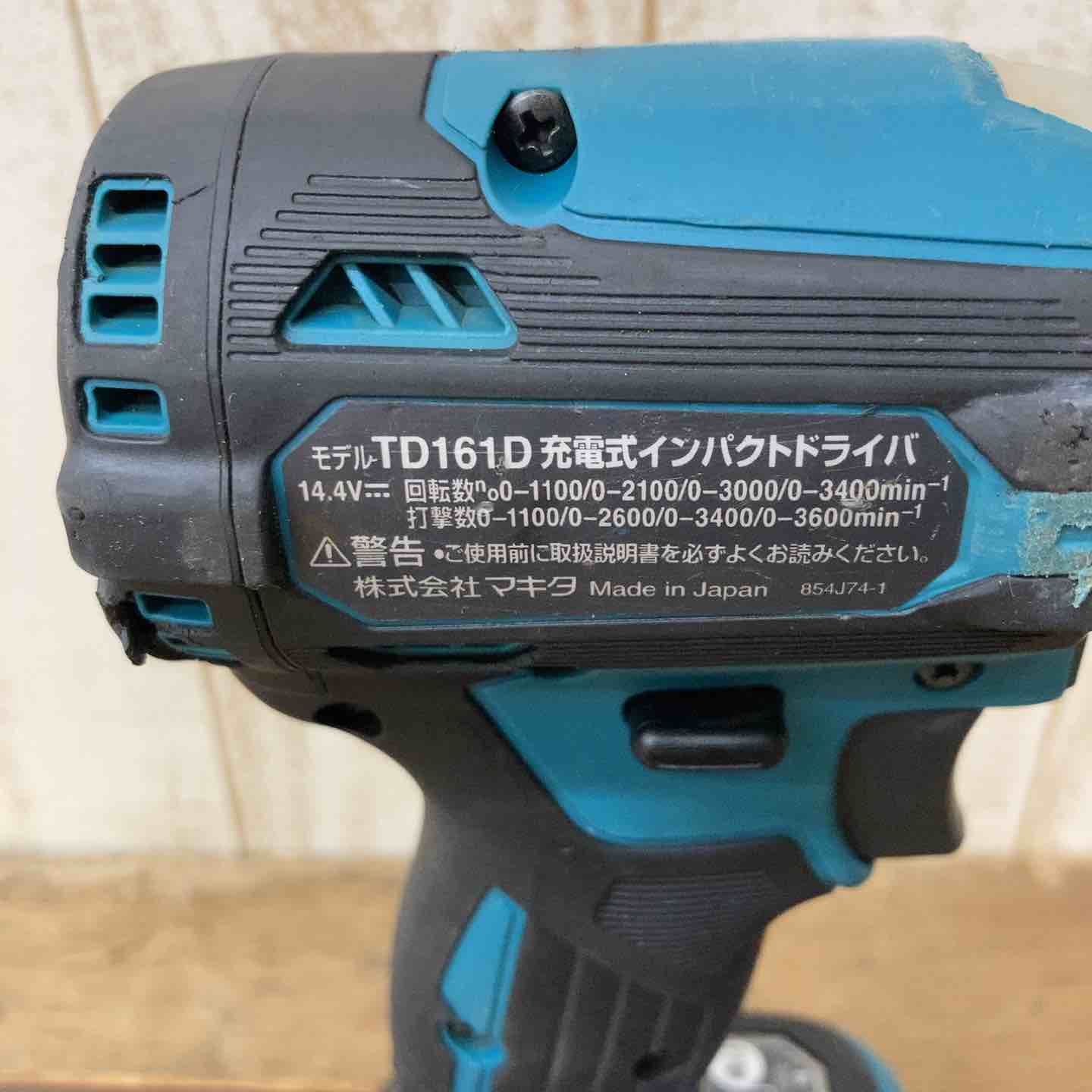 中古品】マキタ 充電式インパクトドライバー TD161DRFX 14V フルセット