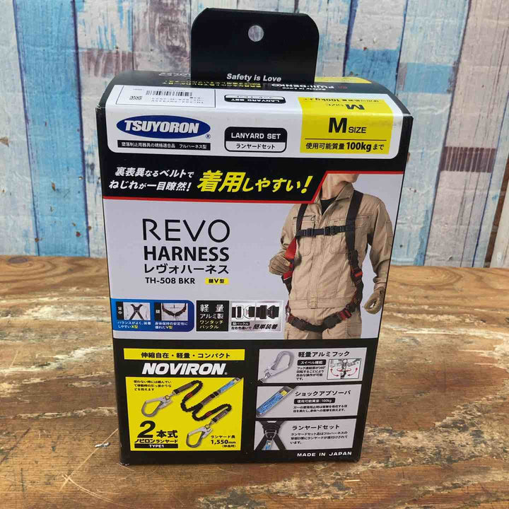 ◇ツヨロン(TSUYORON) 新規格 墜落制止用器具 レヴォハーネス 5082NV93SVOT【柏店】