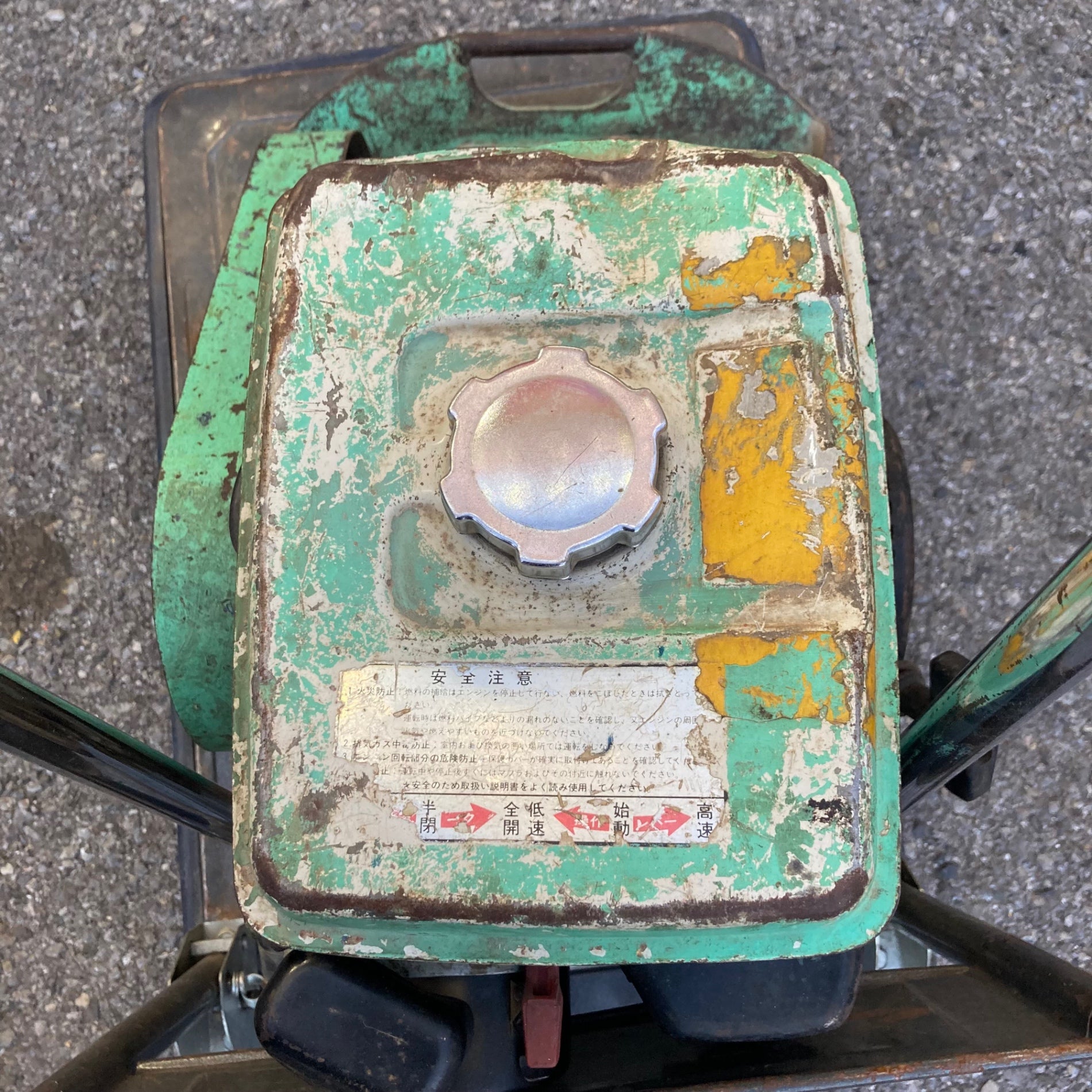 店頭受取り限定】明和 プレート ロビンエンジン EY15D【草加店