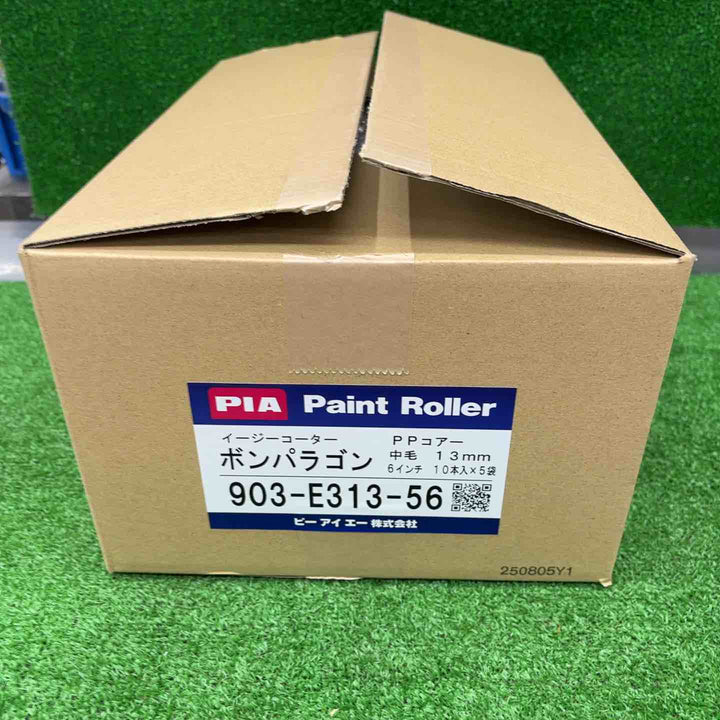 【未使用品】PIA ピーアイエー ペイントローラー イージーコーター ボンパラゴン 50本入 903-E313-56【桶川店】