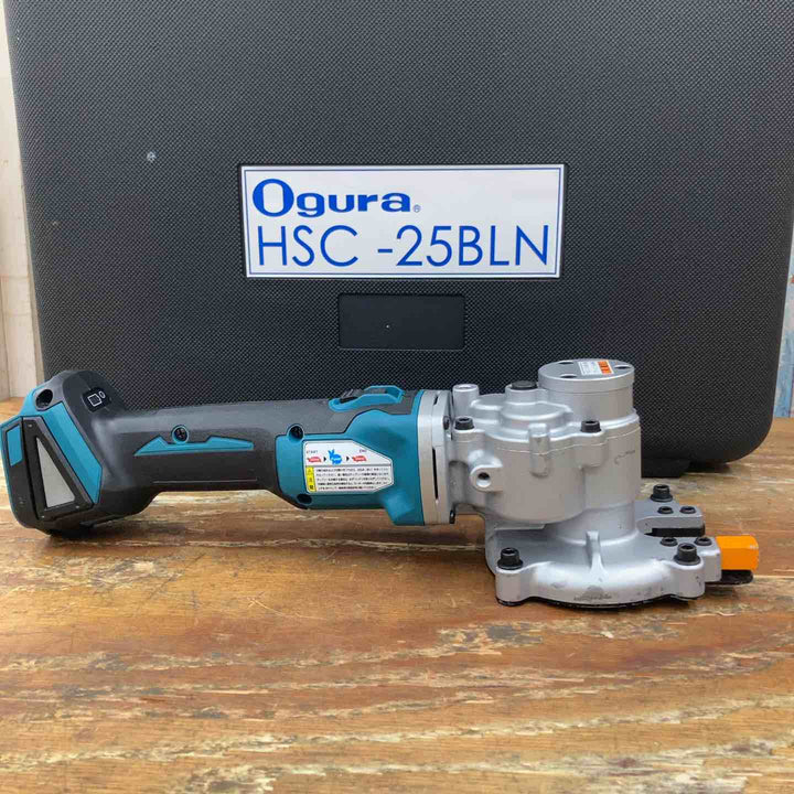 ◇Ogura コードレスツライチカッター HSC25BLN【柏店】
